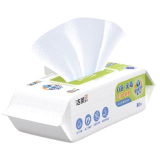 洁柔 厨房湿巾0泡无毒80片开学清洁一次性懒人抹布去油污湿纸巾免洗