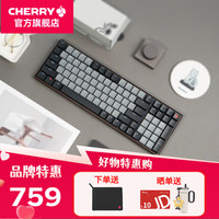 CHERRY KW550 MX LP 无线矮轴机械轻音键盘适配MAC 无线 白光黑色矮红轴 98配列