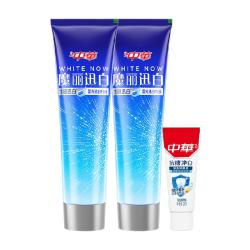 中华牙膏 去黄亮白 牙膏套装  薄荷味(170g*2支+20g)