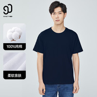 90分男装户外运动休闲夏季纯色百搭精梳纯棉圆领短袖T恤 藏青色 4XL(195/112B适合85-90kg)
