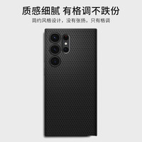 spigen 防摔 三星Galaxy S24手机壳 深渊绿 TPU