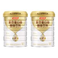 汤臣倍健 蛋白粉免疫球蛋白换代升级乳清成人老年人增强免疫力 星钻蛋白粉 300g*2罐