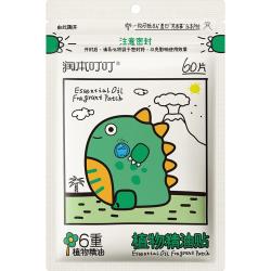润本 恐龙款精油贴 60片