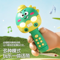  沙涉 无线蓝牙 儿童麦克风