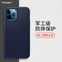  spigen 全包防摔 苹果iPhone12手机壳