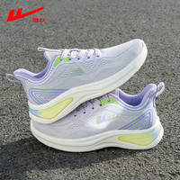 回力女鞋运动鞋女款2025夏季减震轻便军训初中生网面跑步鞋子女 紫色 39