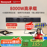 Honeywell A8轨道插座明装 可移动墙壁插座免打孔壁挂式 滑动轨道排插黑75cm