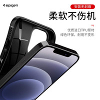 Spigen适用于 苹果iPhone12手机壳硅胶套 保护套全包防摔壳 苹果12 Pro Max 6.7【碳纤维纹黑色】