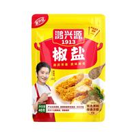 鸿兴源 椒盐 40g