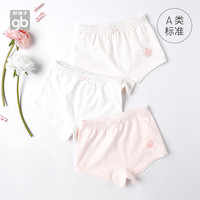 gb好孩子男女童内裤儿童内裤纯棉男女宝平角短裤宝宝四季三角裤