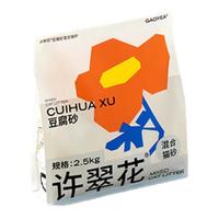 许翠花 豆腐混合猫砂 2.5kg