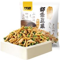 甘源 鲜香虾条豆果 烤肉味 285g