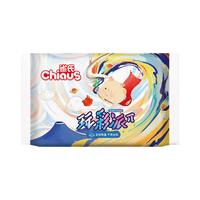 雀氏【新会员专享】拉拉裤尿不湿新生儿纸国产尿裤便携装合集玩彩派 玩彩派拉拉裤 便携装2片-XL码