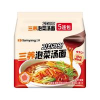 今日必买：SAMYANG 三养 泡菜汤面520g(104g*5) 韩式辣白菜风味泡面