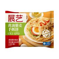 展艺黄油藜麦手抓饼800g*2 20片装 早餐速食动物黄油家庭装手撕饼煎饼 【黄油藜麦】手抓饼20片