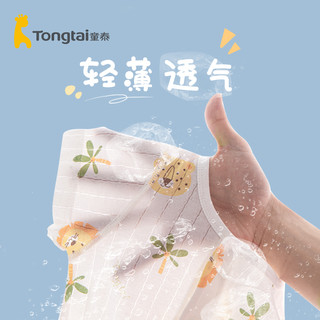 童泰婴儿连体衣短袖夏季薄款婴幼儿哈衣男女宝宝衣服夏装纯棉爬服