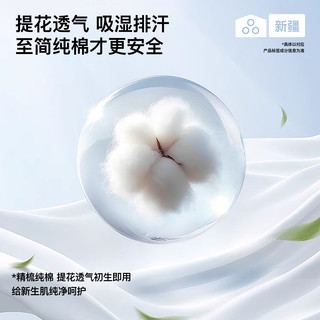 童泰婴儿连体衣短袖夏季薄款婴幼儿哈衣男女宝宝衣服夏装纯棉爬服