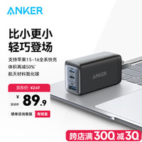 安克 A2667 氮化镓充电器 双Type-C/USB-A 65W 黑色