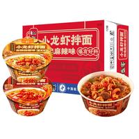 康师傅方便面泡面御品盛宴麻辣小龙虾蒜蓉小龙虾干拌面香菜香辣牛肉面 【12碗装】蒜蓉味6+麻辣小龙虾6