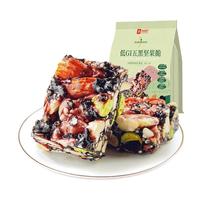 良品铺子低gi五黑坚果脆130g 混合坚果高蛋白饱腹代餐每日坚果零食