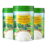 爷爷的农场 Grandpa's Farm有机婴幼儿强化铁米粉 宝宝有机婴儿米粉辅食米糊无添加 有机婴幼儿强化铁米粉 225g 3罐