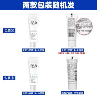  OLAY/玉兰油 淡斑 面部美白精华液  【2代】D斑小白瓶40ml*2