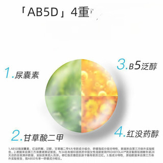  OLAY/玉兰油 淡斑 面部美白精华液  【2代】D斑小白瓶40ml*2
