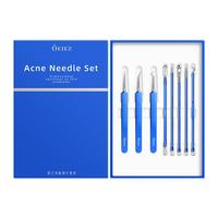  oeiez/欧亿姿 超尖不锈钢 粉刺针套装+弯钩夹