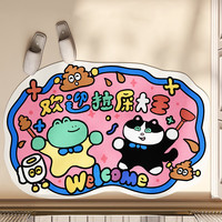 康妮雅卡通硅藻泥浴室吸水速干脚垫卫生间门口趣味地垫 三只猫拉屎大王 30*50cm【硅藻泥】-沥水垫