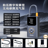 百亿补贴：360 HQ10 车载充气泵 无线速充 赠收纳袋