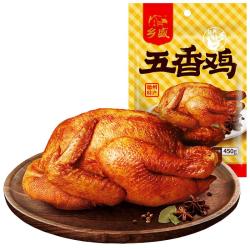 乡盛 五香扒鸡中秋扒鸡礼盒送礼德州特产卤味肉食烧鸡熟零食