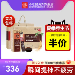 GINSSEN 高丽参人参饮 女补气血口服液 300g 10g*30包 礼盒装