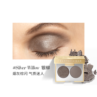 CHANTECAILLE 香缇卡 鎏金双色眼影盘易晕染显色旗舰店正品
