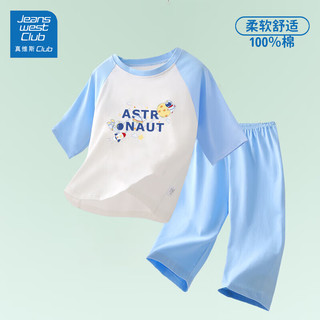 JEANSWEST CLUB真维斯儿童纯棉短袖七分裤裤睡衣家居服男童女童套装 灰-风火轮哪吒 140 （身高130-140cm）