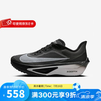 NIKE 耐克 ZOOM FLY 6 男款跑步鞋 FN8454-001