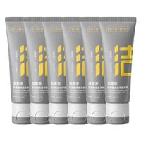 芙诗婷【胖东来】氨基酸白泥双管洗面奶清洁毛孔控油痘痘黑头去角质 6支【双管洗面奶】 100g/支