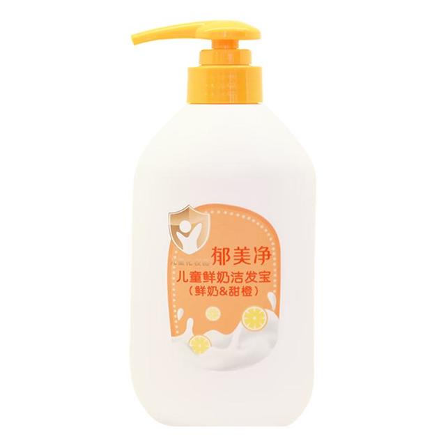 PLUS会员、有券的上：郁美净 儿童鲜奶奶洁发宝 甜橙 550g/瓶