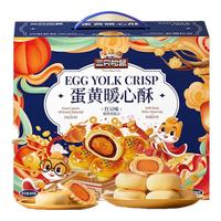 Three Squirrels 三只松鼠 蛋黄酥 红豆味 800g 礼盒装