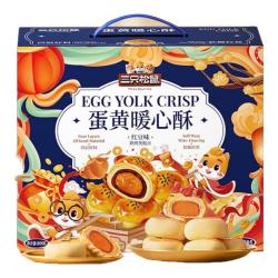 三只松鼠 蛋黄酥 红豆味 800g 礼盒装