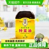 菜子王 纯菜油 5L