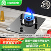 容声厨电 容声燃气灶液化气单灶煤气灶一级能 式嵌入式炉具JZY-RLDB1Y