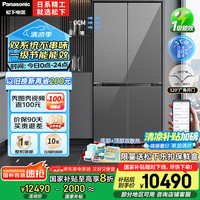 松下 Panasonic 大海豹PLUS系列 NR-EW58CGB-S 风冷十字对开门冰箱 575L 耀月银