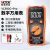 胜利仪器 VICTOR VC890C+ 数字万用表