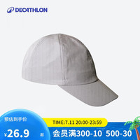 迪卡侬 DECATHLON 棒球帽 FOR1 2647870 浅烟灰色 均码