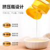 九蜂堂洋槐蜂蜜槐花蜂蜜农家自产蜂蜜纯正天然蜂巢蜜成熟蜜冲饮