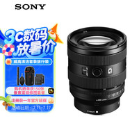 索尼 SONY SEL2070G 20-70mm F4 全画幅超广角标准变焦G镜头 索尼FE卡口 72mm
