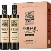 亚麻公社 亚麻籽油礼盒 500ml*2瓶
