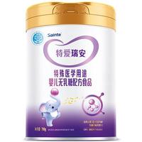 iSainte 圣桐特爱优博瑞安无乳糖婴幼儿宝宝乳糖不耐受奶粉均衡营养添加DHA/AA圣元特殊医学用途配方食品700g罐装
