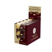 费列罗巧克力礼盒80%黑巧克力 24粒300g 休闲零食糖果