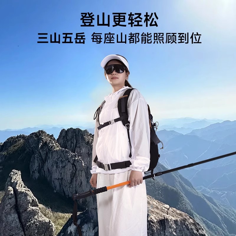 赛普登山杖伸缩手杖专业户外徒步爬山装备超轻折叠防滑棍男女款